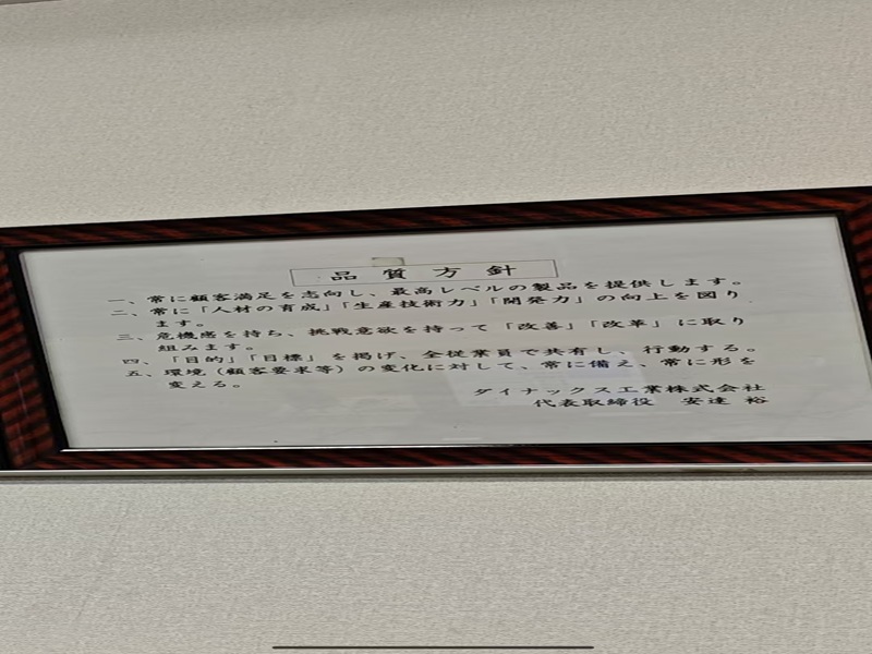 5S管理理念
