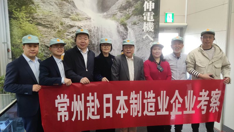 Changzhou Raised Access Floor Company's Study Tour in Japan.