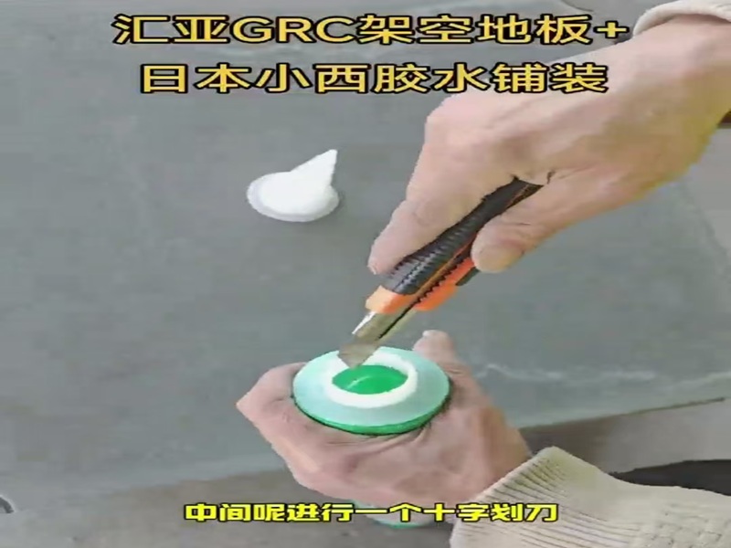KU928 KONISHI RAISED FLOOR GLUE