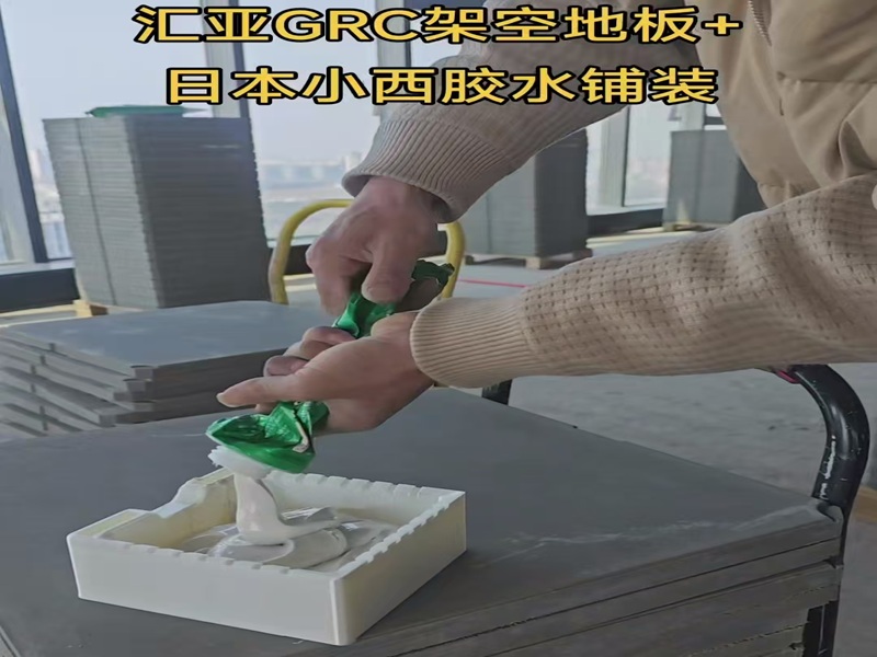 KU928 KONISHI RAISED FLOOR GLUE